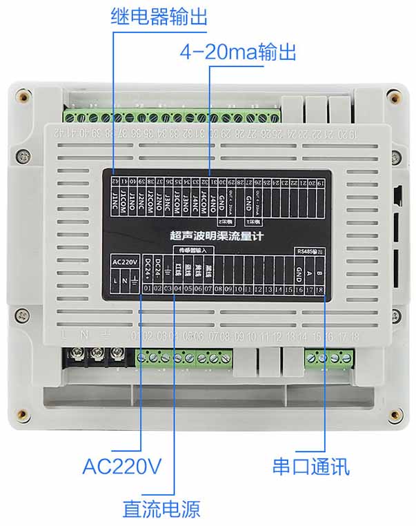 明渠污水流量计接线图