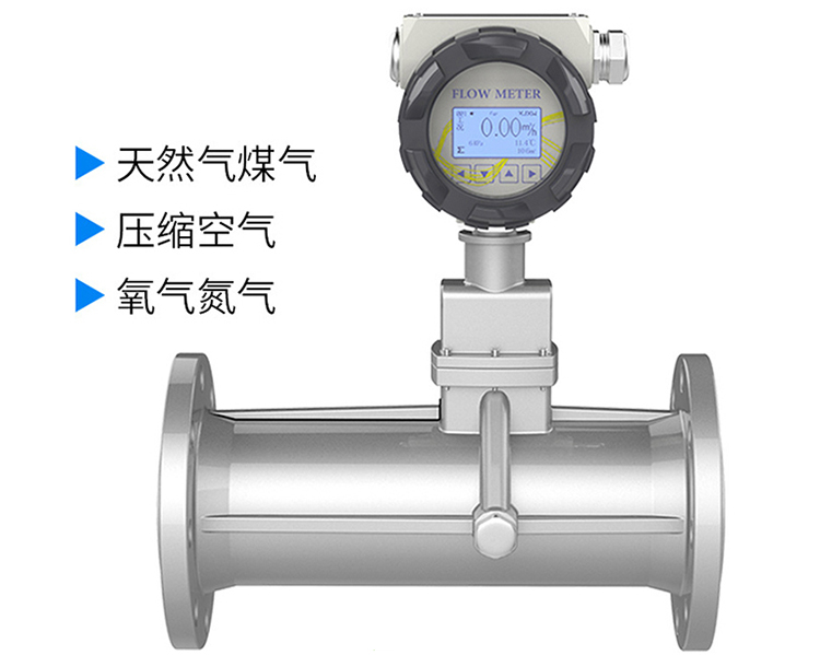 液化气计量表