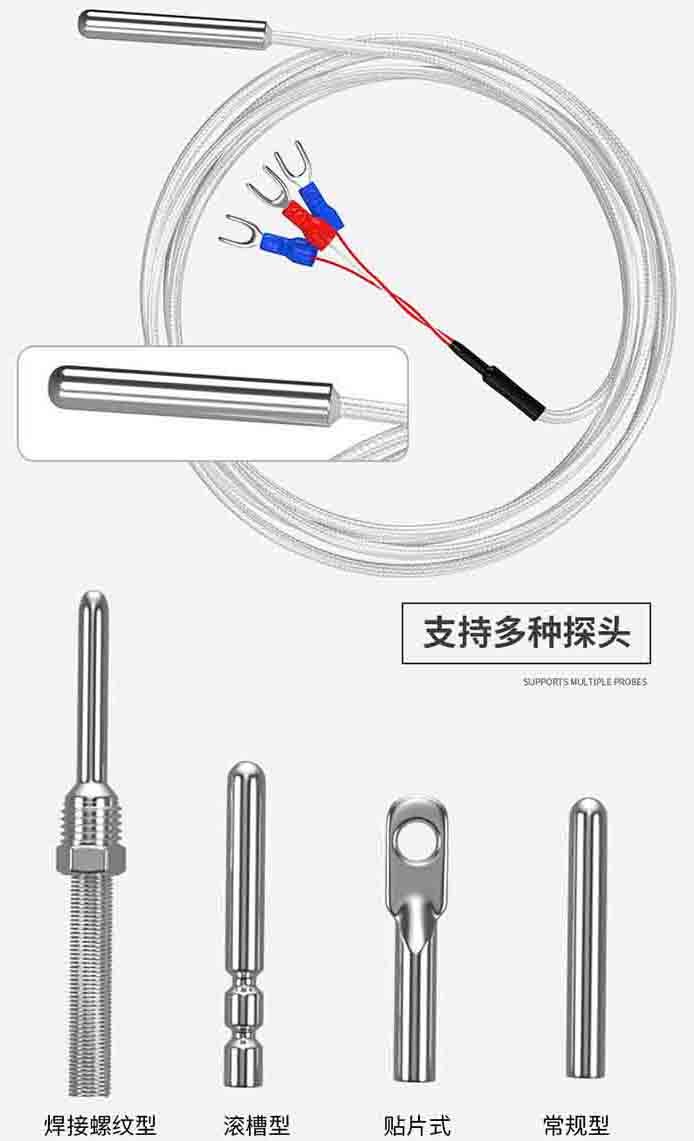 锅炉热电阻产品图