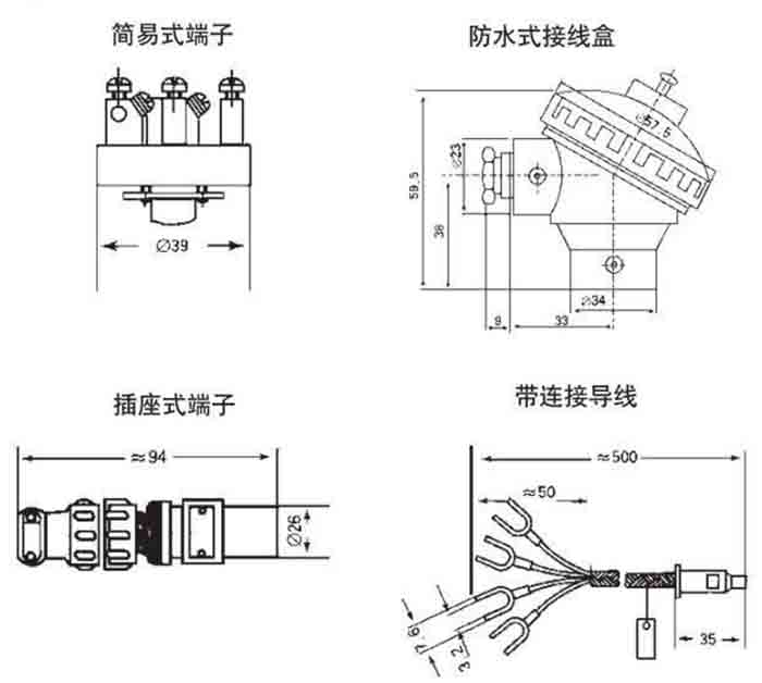端面热电阻接线盒分类图