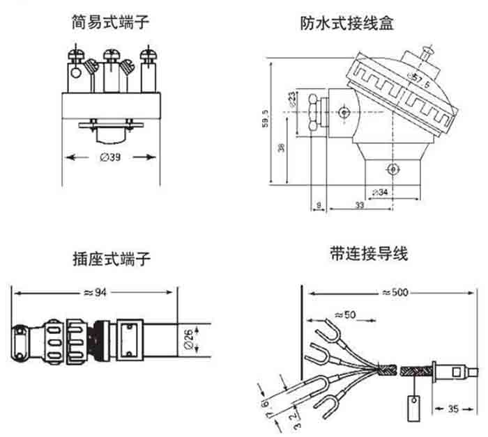 cu50热电阻接线盒分类图