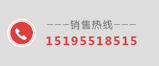 联系电话：13655235852