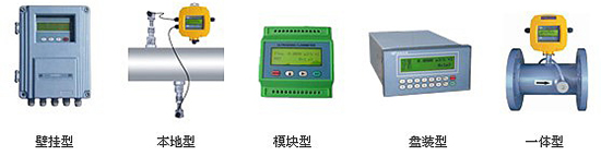 电池供电超声波流量计产品分类图